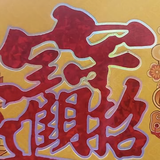 用户2768956881幸福年头像