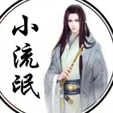 羽青非头像