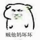 abc完成头像