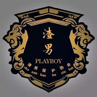 渣男集团重庆渣长头像