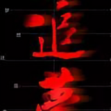 申诉人头像