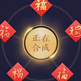 唯一一次一次方头像