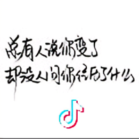现在头像