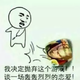 随薪锁欲718头像