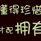 用户6570886651795头像