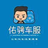 新疆佑骋车服APP头像