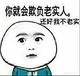 小盆友学富五车头像