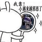 皮皮虎835头像
