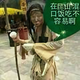 黄以军2头像