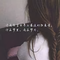 红色旗子绿色衣头像