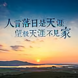 印刷匠阿伟头像