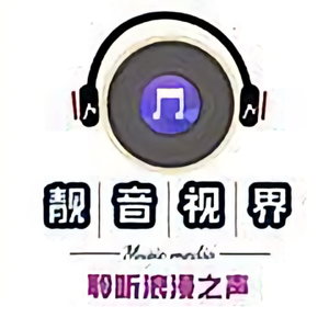 靓音视界头像