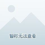 A百宝箱96329721头像