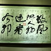 膝上天堂头像