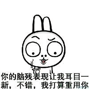 风云热议头像