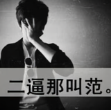 心碎189484228头像