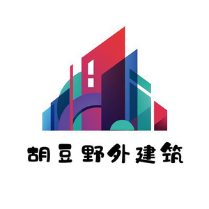 胡豆野外建筑头像