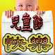 傲骨叟头像