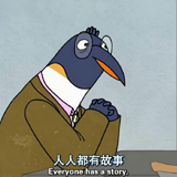 悹-头像