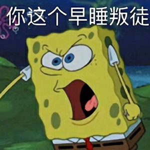 咸鱼表情头像