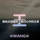迈阿密6676 · 锐界车主·车龄4年头像