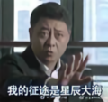 宁静以致远1360头像