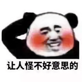 a不甘平凡的人头像