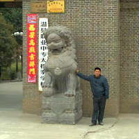 黄河浪子33048902头像