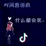 追求^O^梦想头像