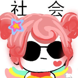 中心娱乐头像