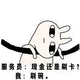 气啸若兰兮头像