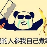 手机用户52679311005头像