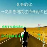 王永福320头像