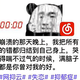 二月剪辑头像