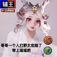 月下无限连烟雨头像