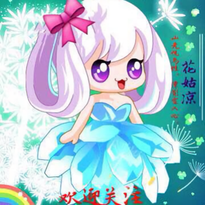 湖南小悦头像