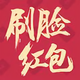 玉宝君头像