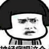 俺叫隔壁黄叔叔头像