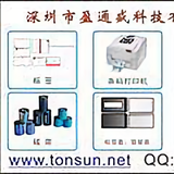 盈通盛头像