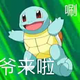 聆听她的叮嘱头像