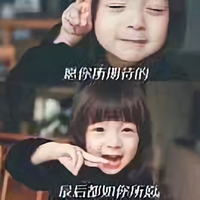 df婷头像