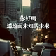 不凡不懂头像