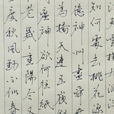 舉杯邀明月6头像