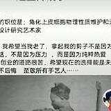 孤魂kai头像