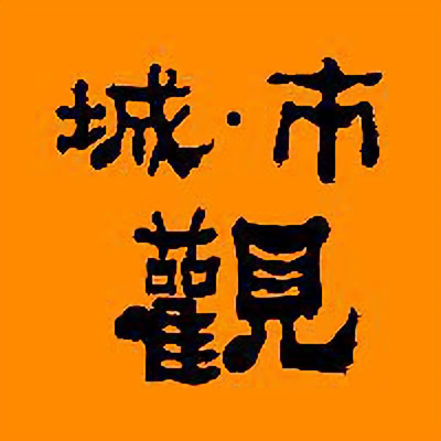 城市观头像