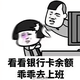 莫江珠头像