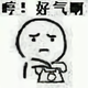 云子174213540头像