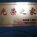 岁月留生机头像