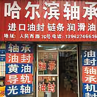 用户4945516056622头像