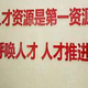 贵州工友之家老钟头像